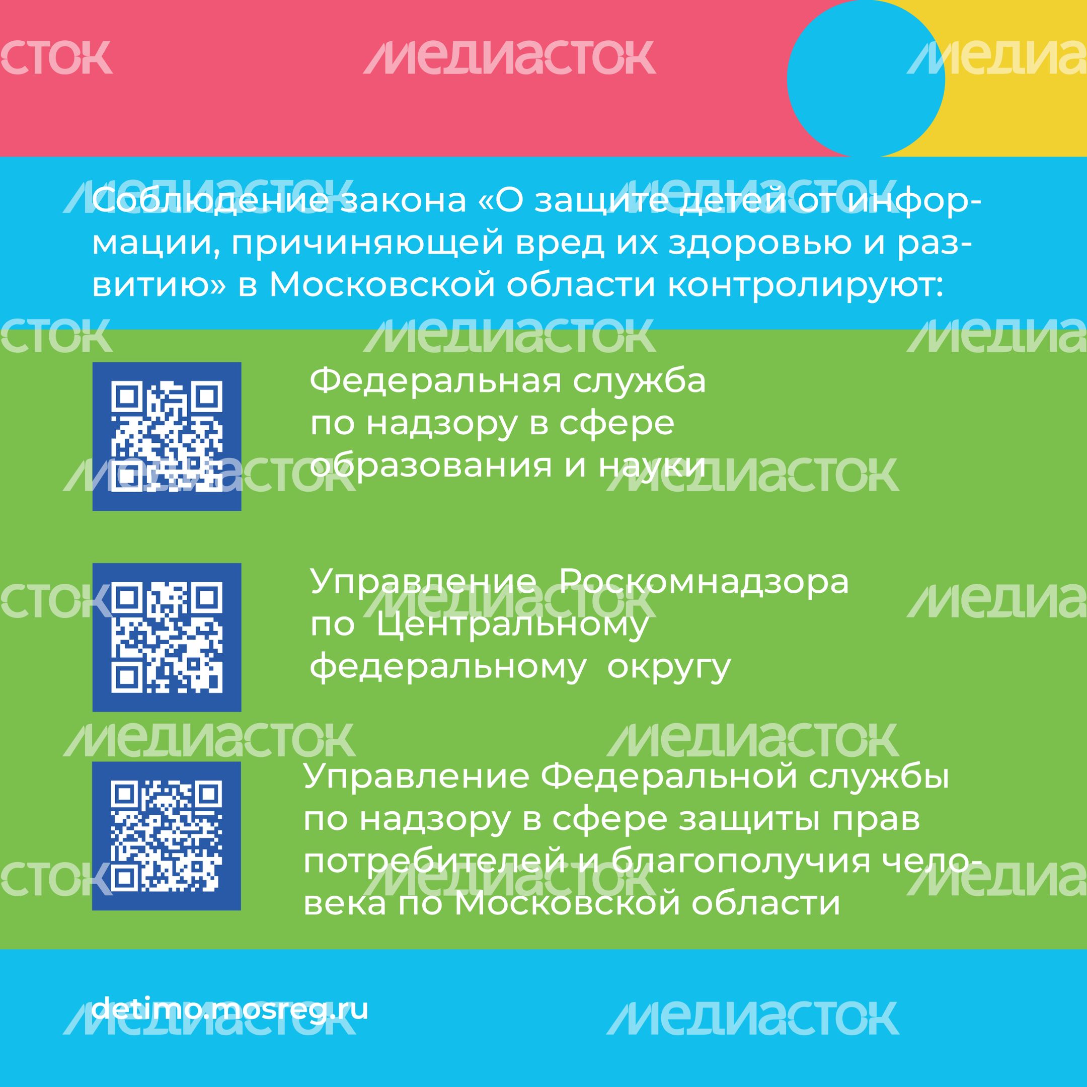 Аудиовизуальный контент с маркировкой 12+_квадрат_09