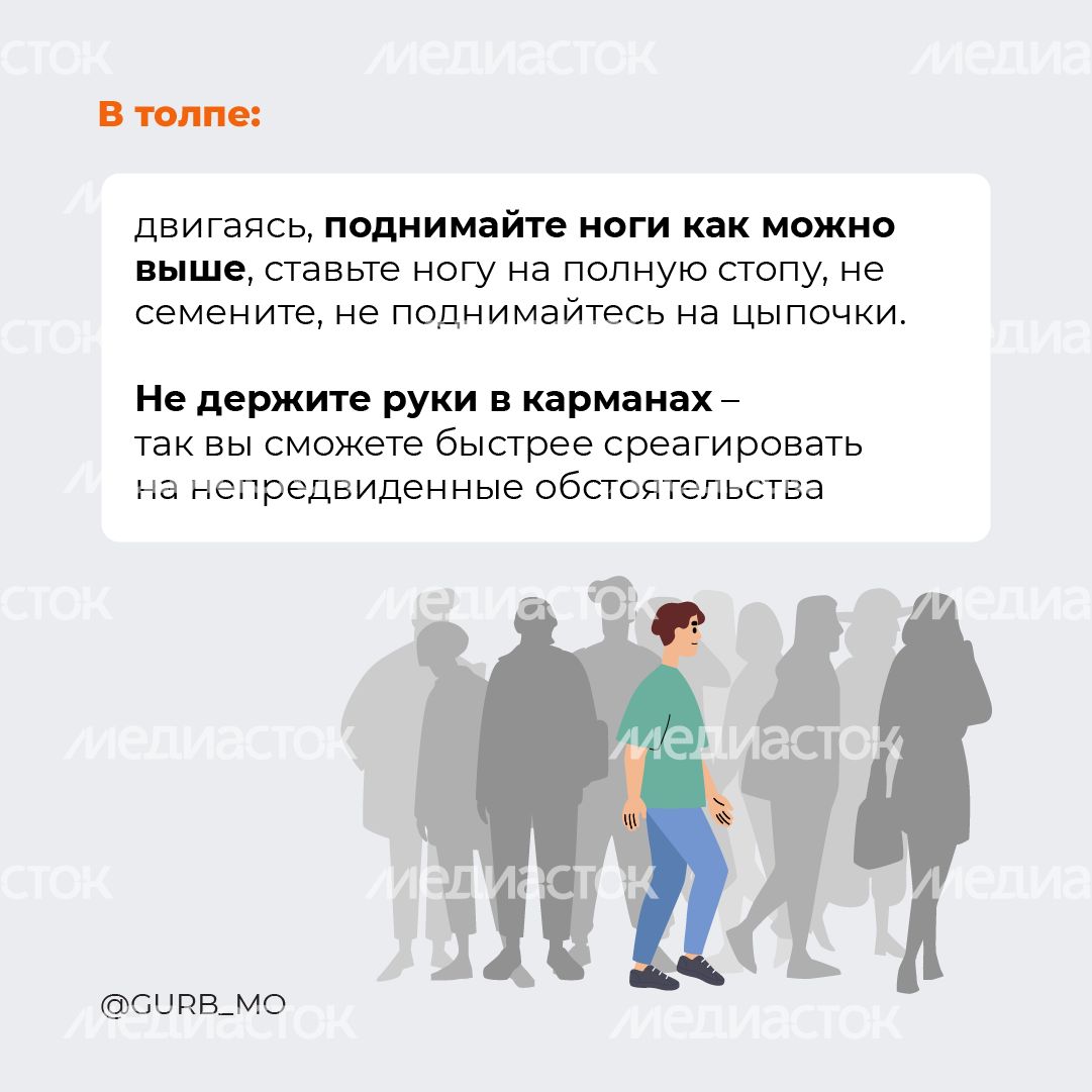 Эвакуация-квадрат-05