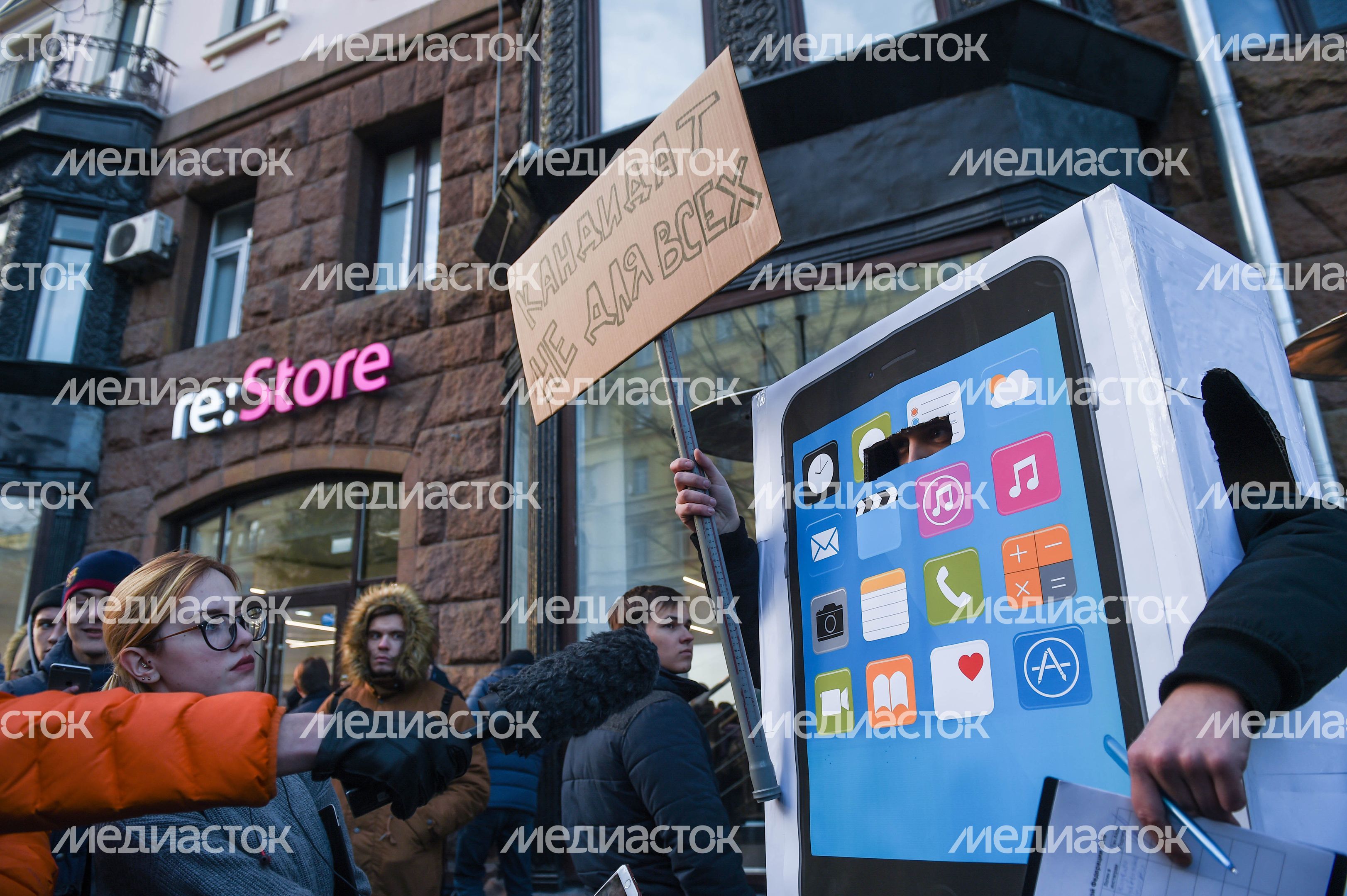 Старт продаж iPhone X в Москве