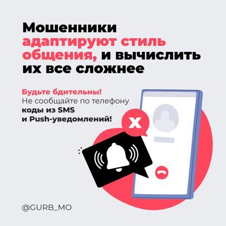 Квадрат Просроченные SIM 06.jpg