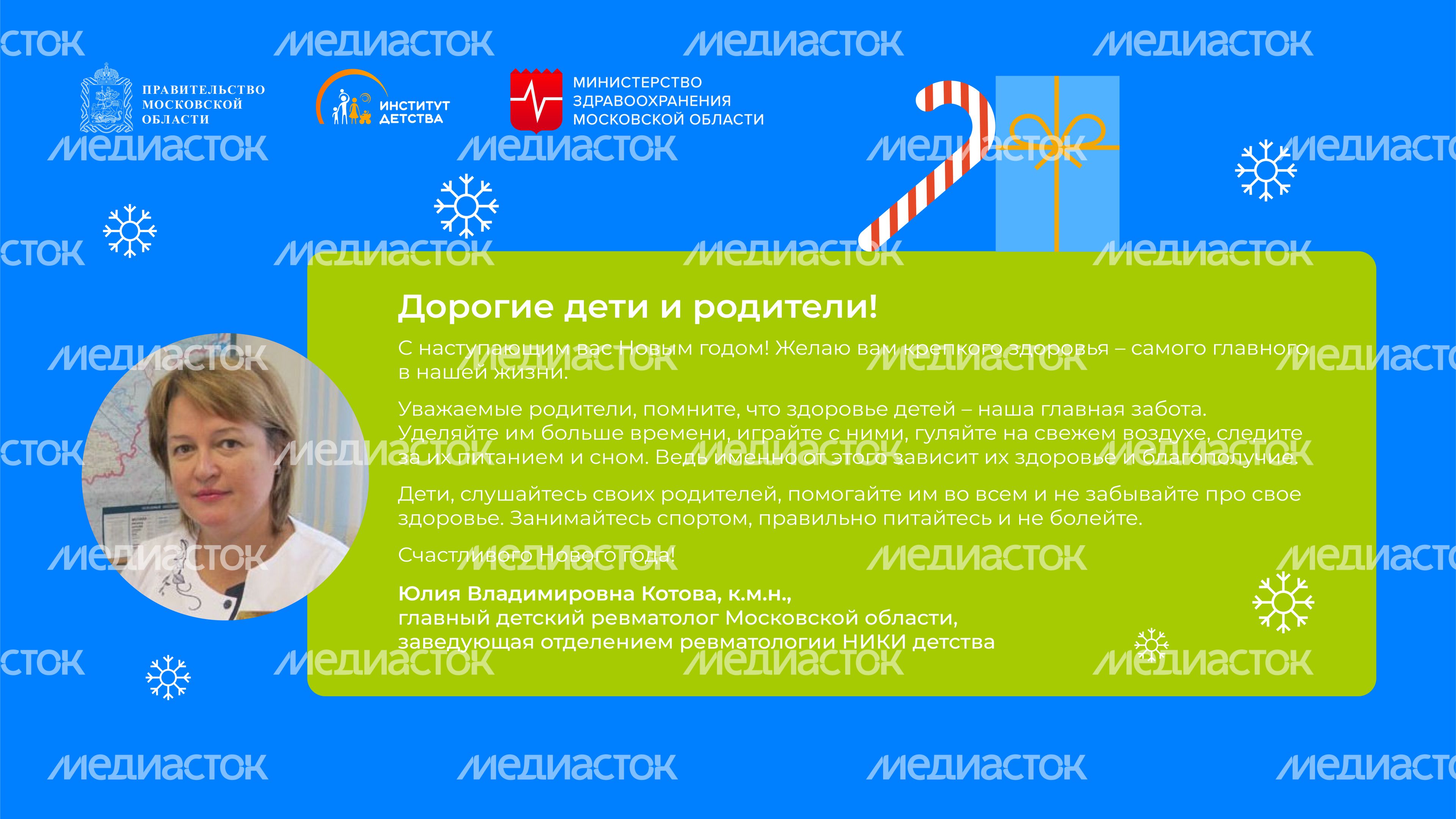 Поздравления-новый год-вертикаль-горизонталь-02 Поздравления-новый год-вертикаль-горизонталь-02