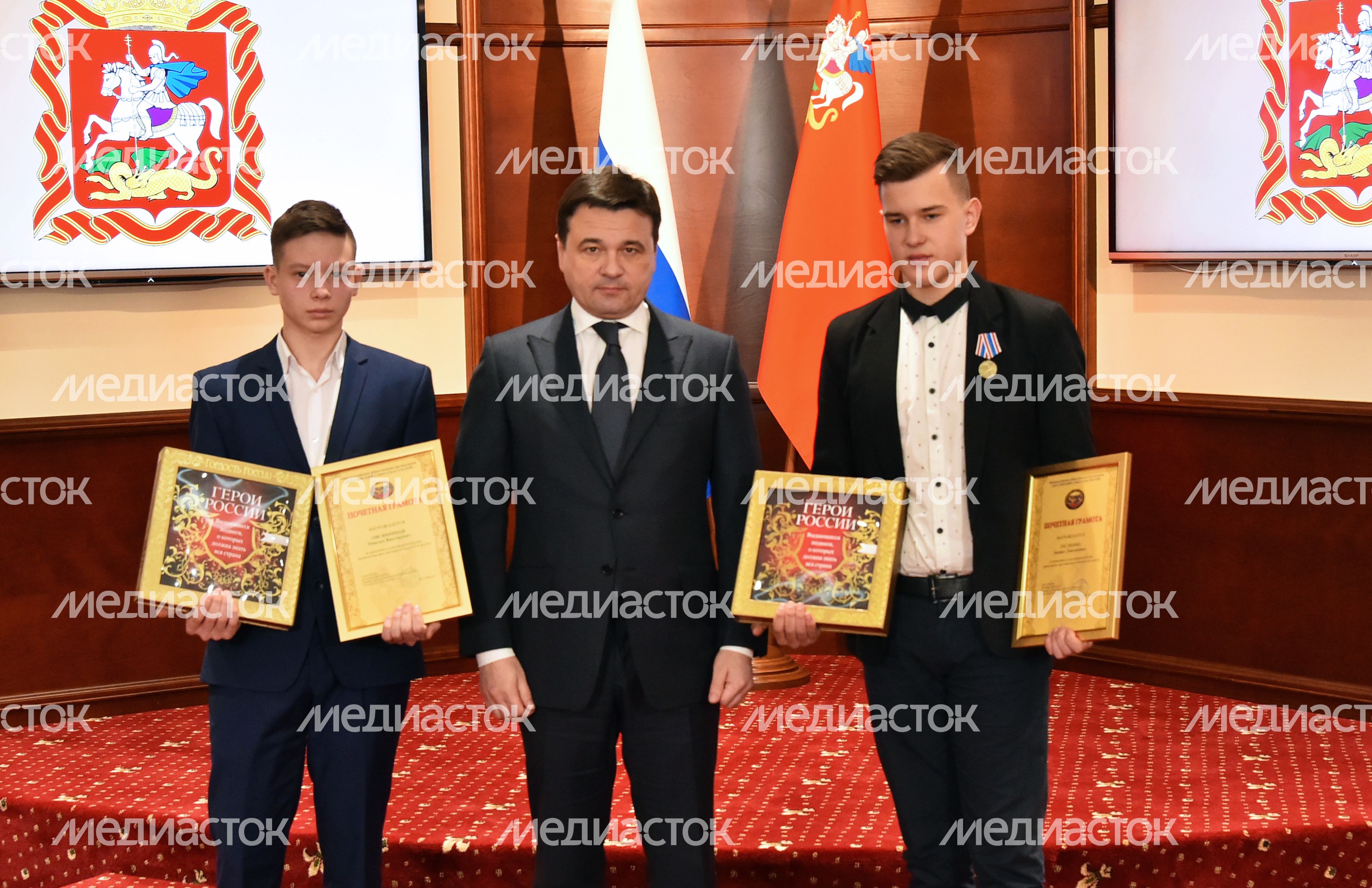 Награждение медалями и грамотами подмосковных детей‑героев