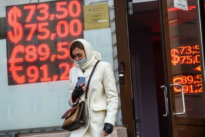 Пункты обмена валюты в Москве