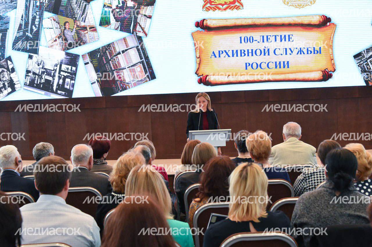 Торжественная церемония вручения наград работникам архивной отрасли Подмосковья, 05.06.2018