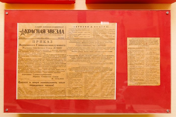 Солнечногорск. Музей ратной и трудовой славы "Выстрел"