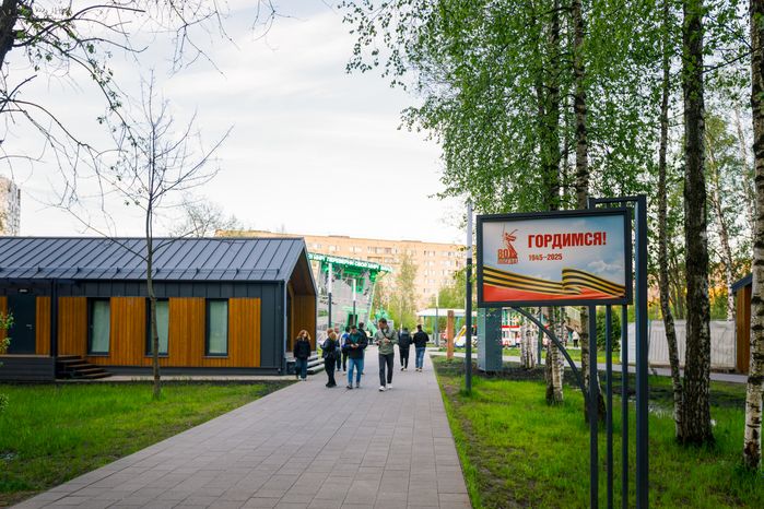 Парк культуры и отдыха в Лобне