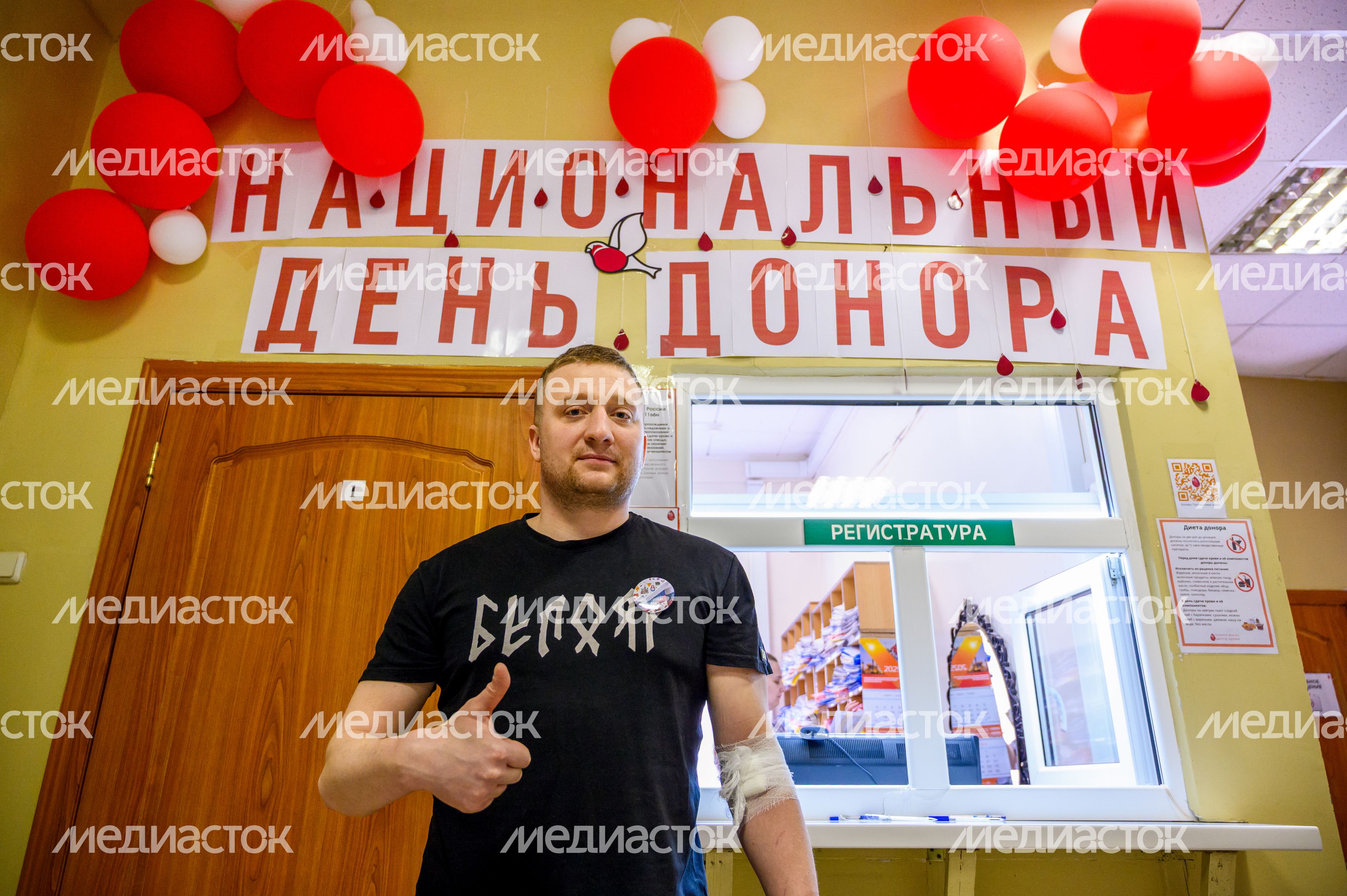 День донора в Московском областном центре крови в Воскресенске День донора в Московском областном центре крови в Воскресенске