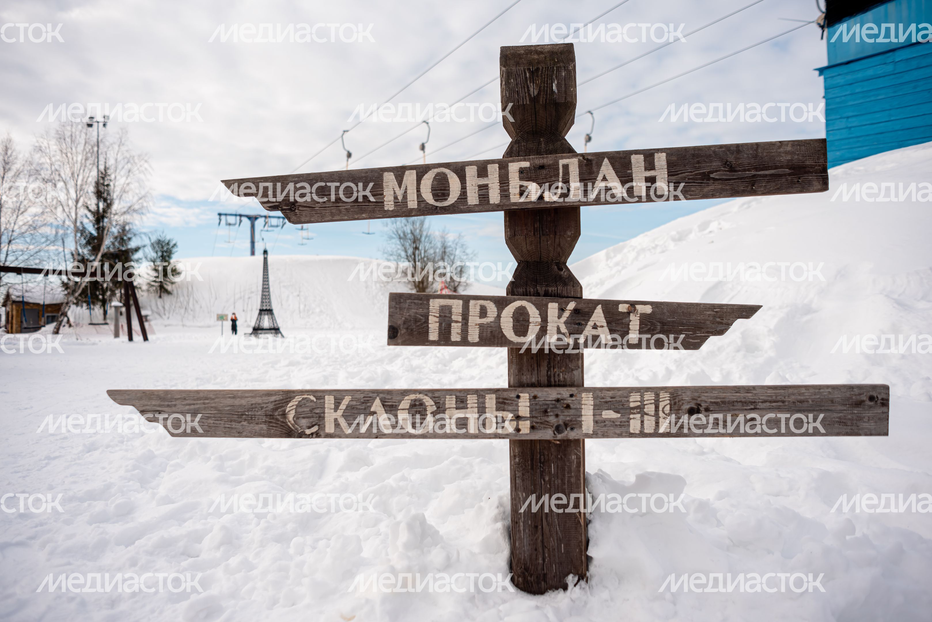 Зимние виды спортивного парка Волен