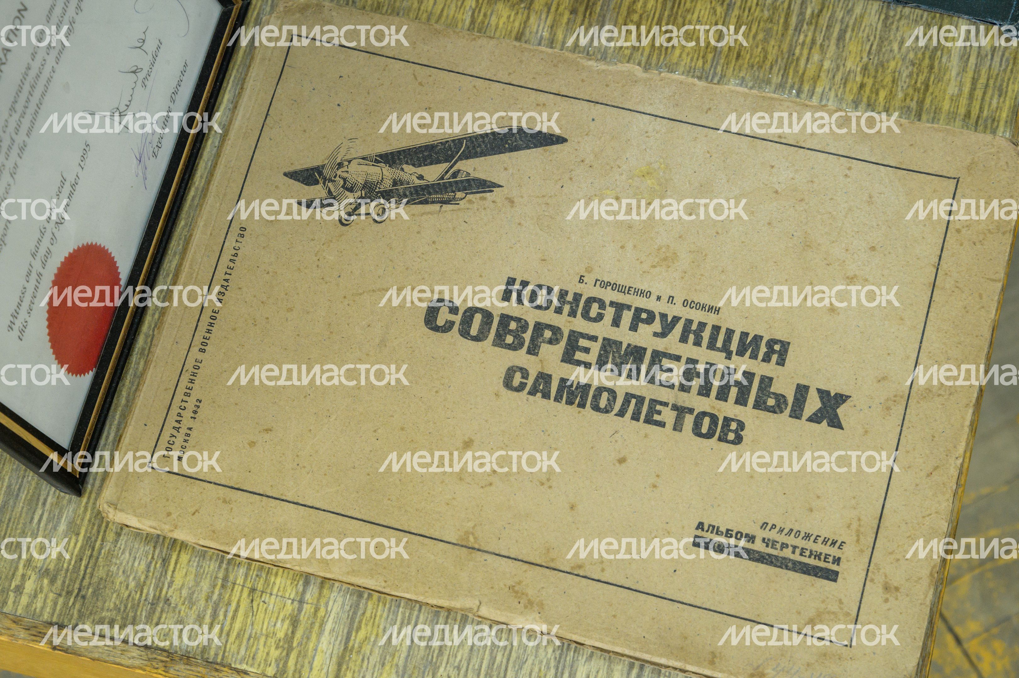 Жуковский. Музей ЛИИ имени М.М. Громова Жуковский. Музей ЛИИ имени М.М. Громова