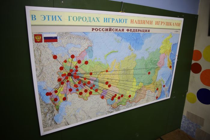 Фабрика игрушек Климо