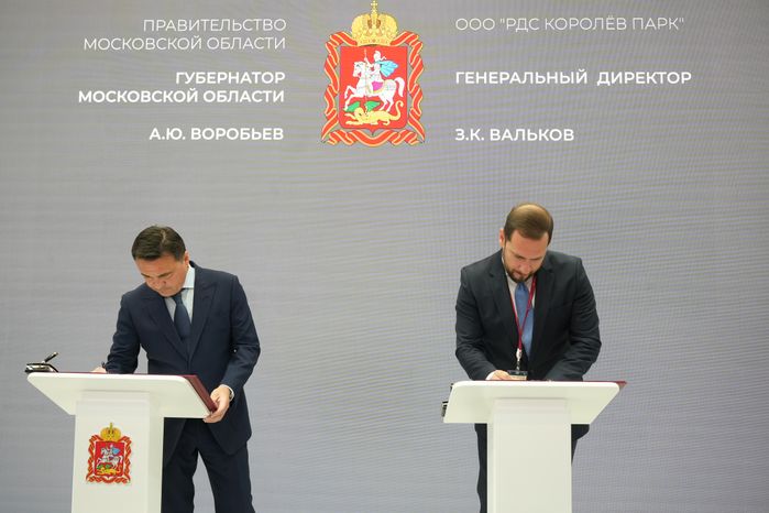 В Щелкове, Химках и Королеве построят 3 крупных комплекса  в формате Light Industrial