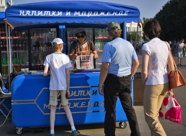 Горожане отдыхают на ВДНХ