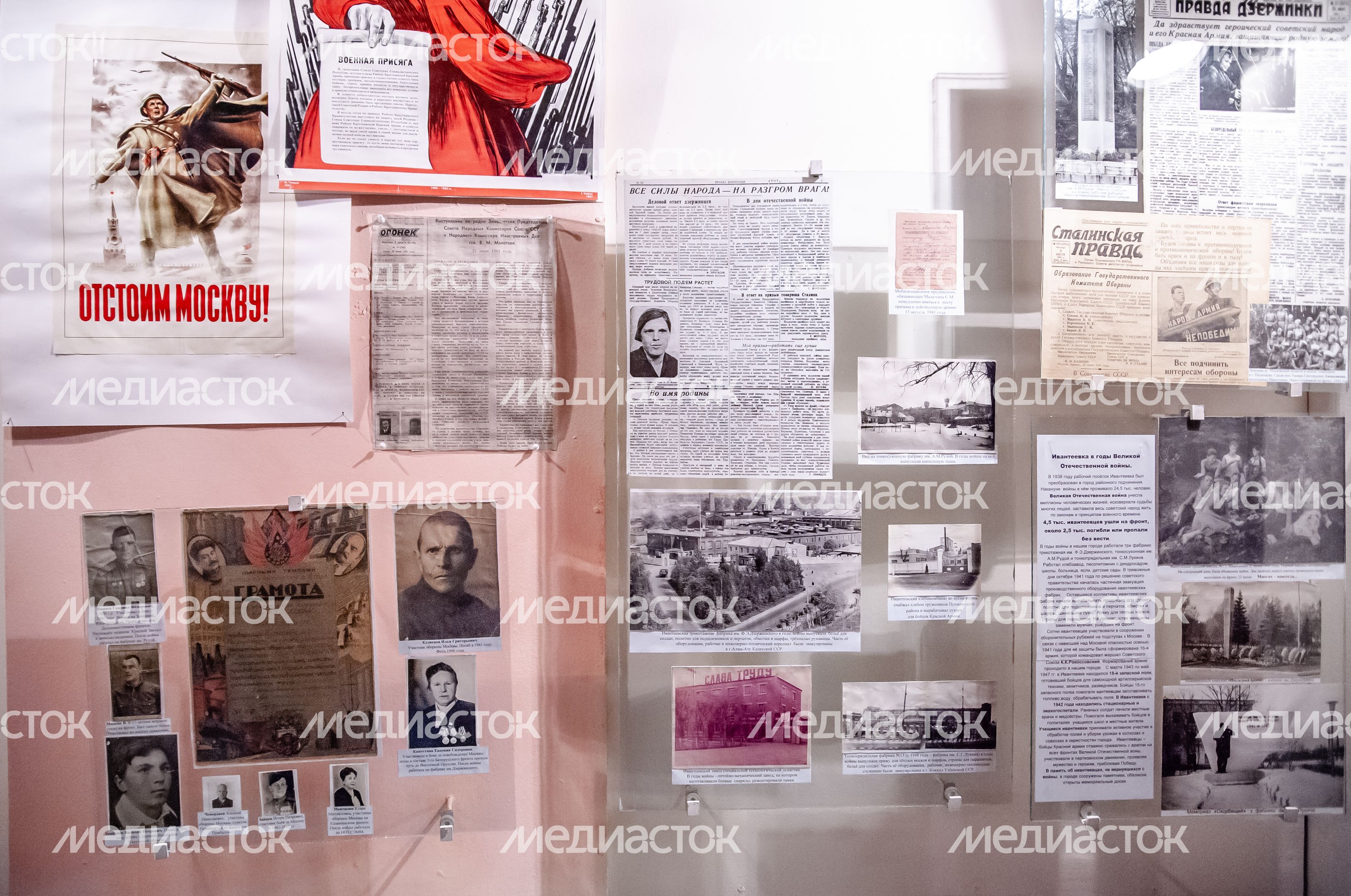 Ивантеевский историко-краеведческий музей