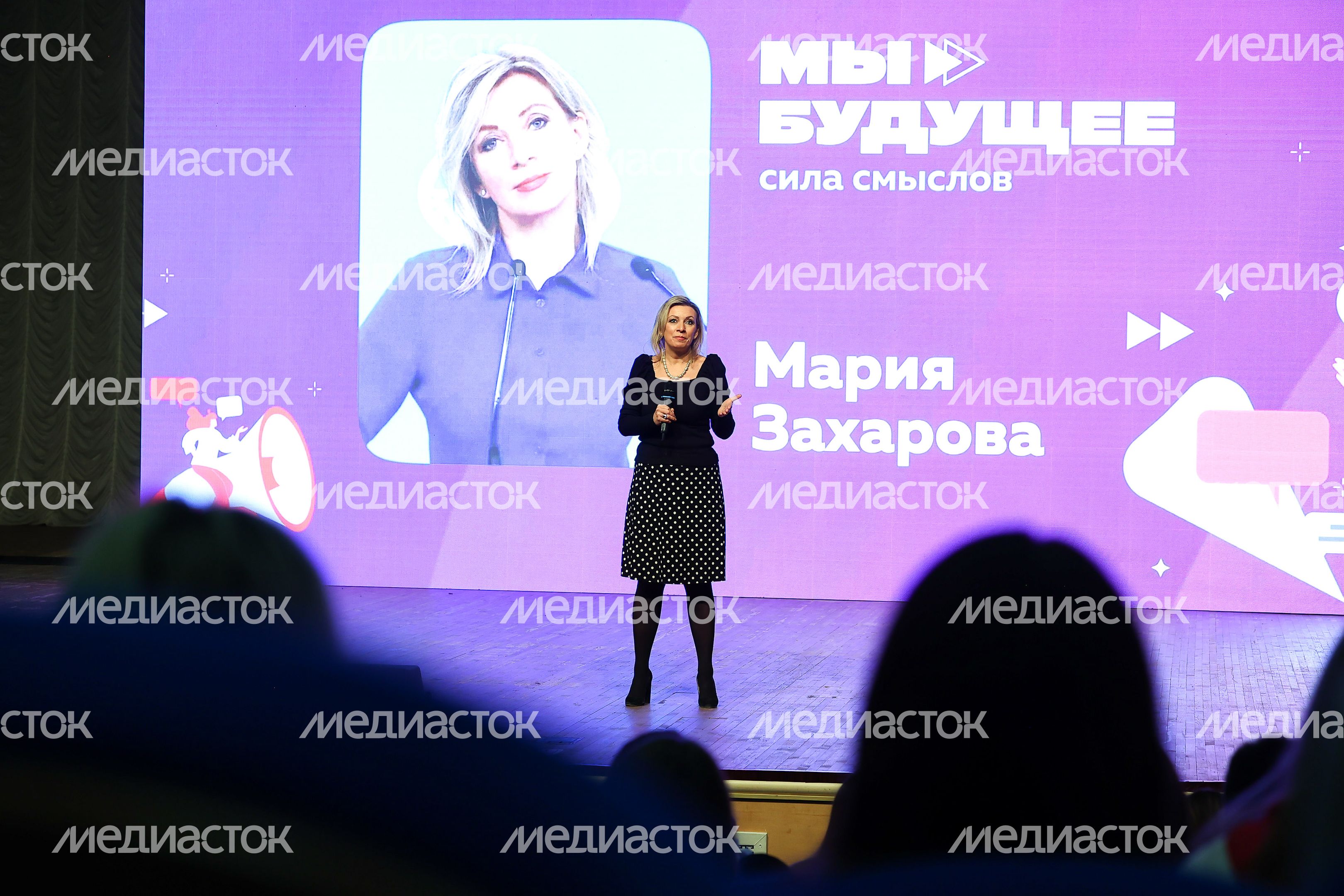 Паблик-ток Марии Захаровой в Красногорске