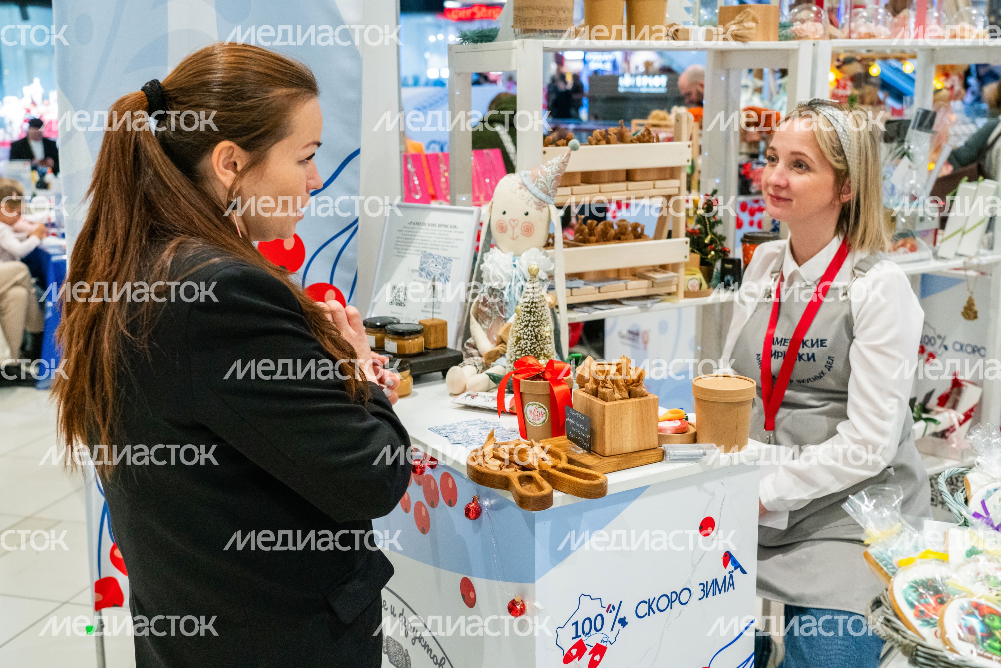 Выставка подмосковных товаров «Мой бизнес. Скоро зима. 100% Подмосковье» Выставка подмосковных товаров «Мой бизнес. Скоро зима. 100% Подмосковье»