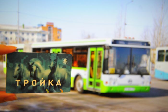 Единая транспортная карта Москвы