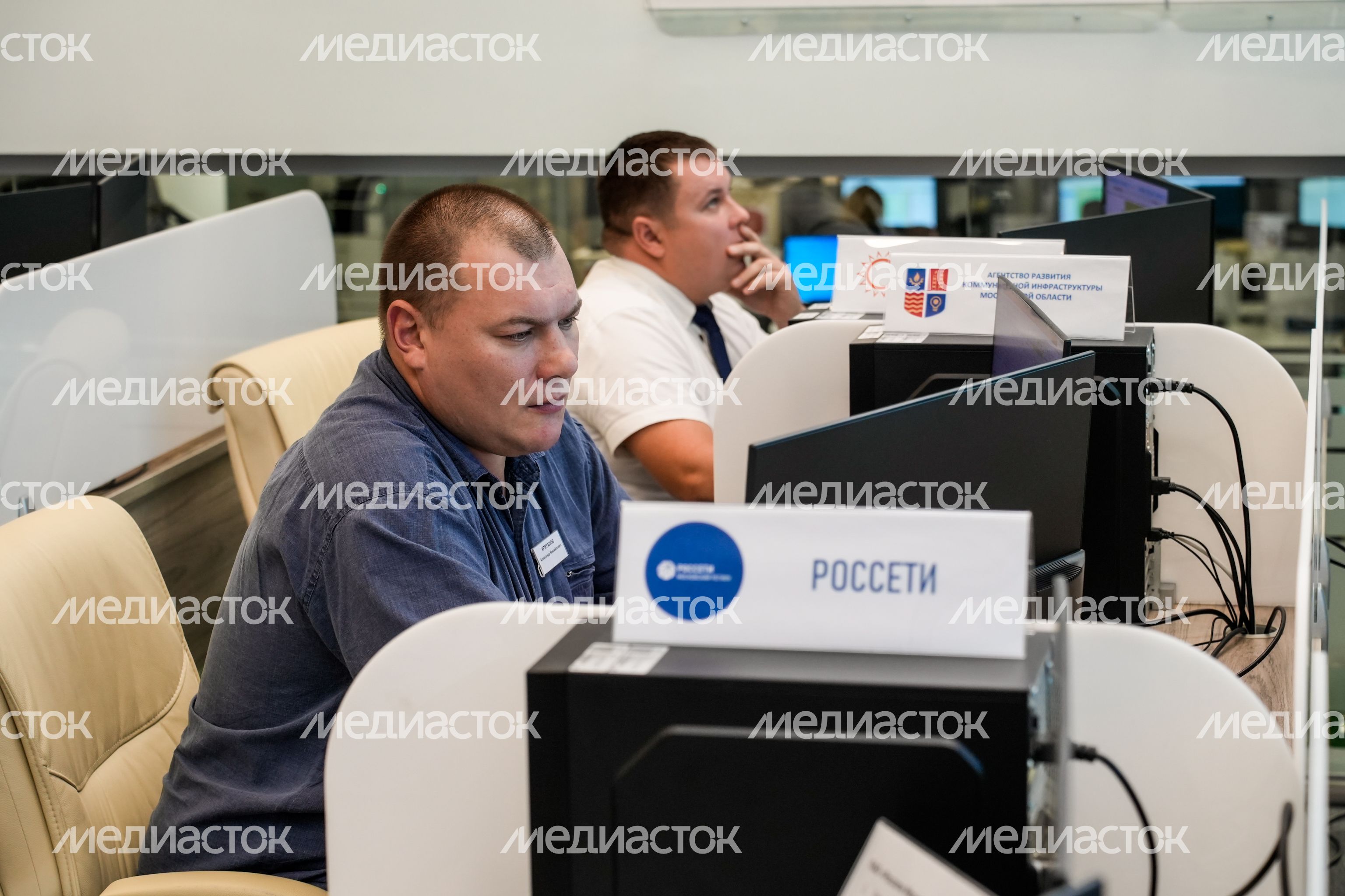 Единый центр управления ЖКХ региона создан в Подмосковье