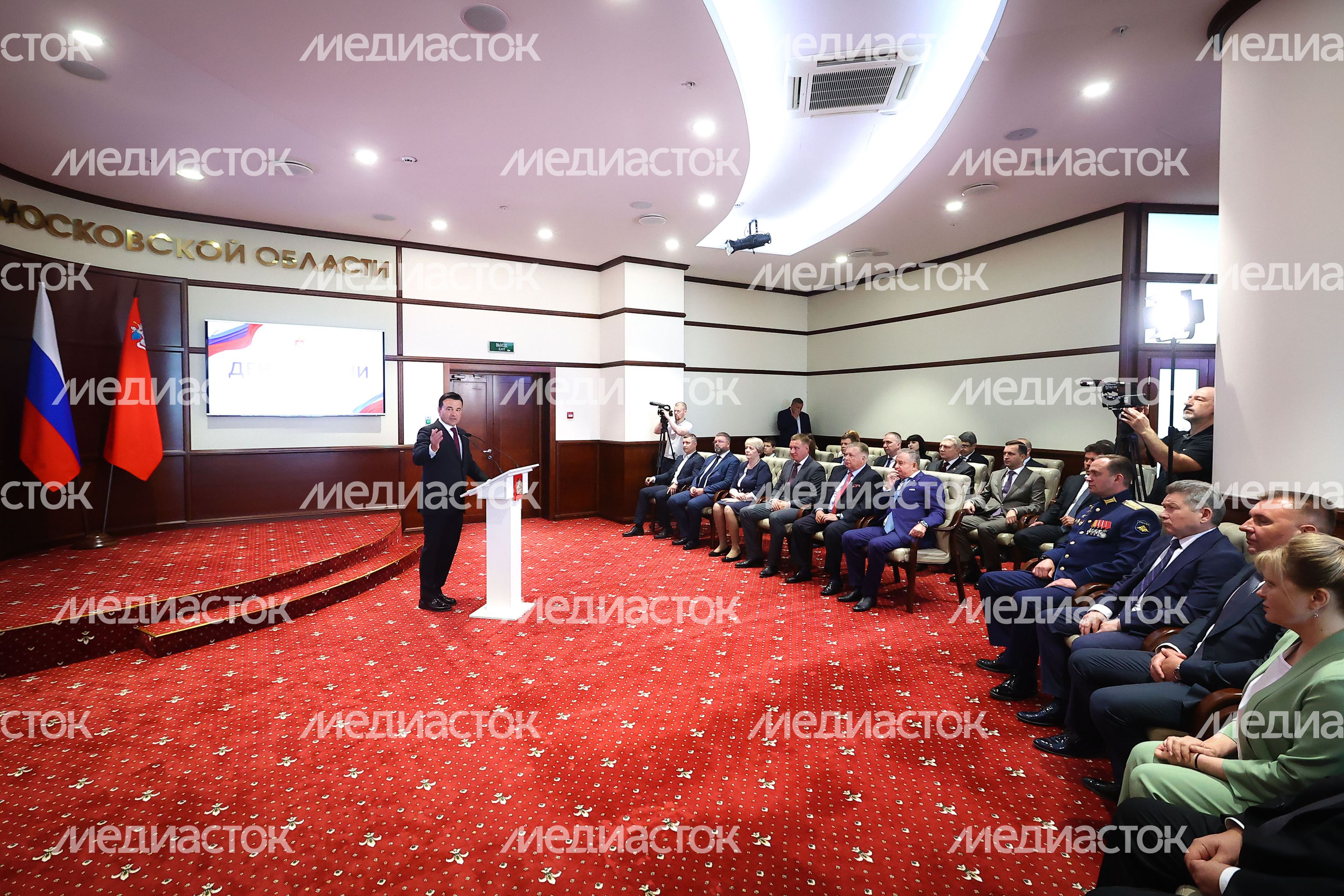 Поздравление жителей Московской области с Днем России Губернатором Подмосковья