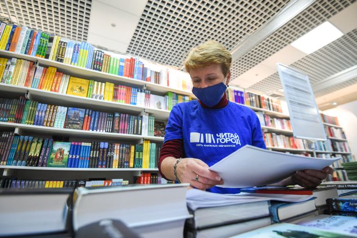 Московская международная книжная ярмарка в «Экспоцентре»