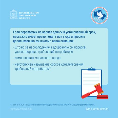 Авиабилеты Квадрат 05