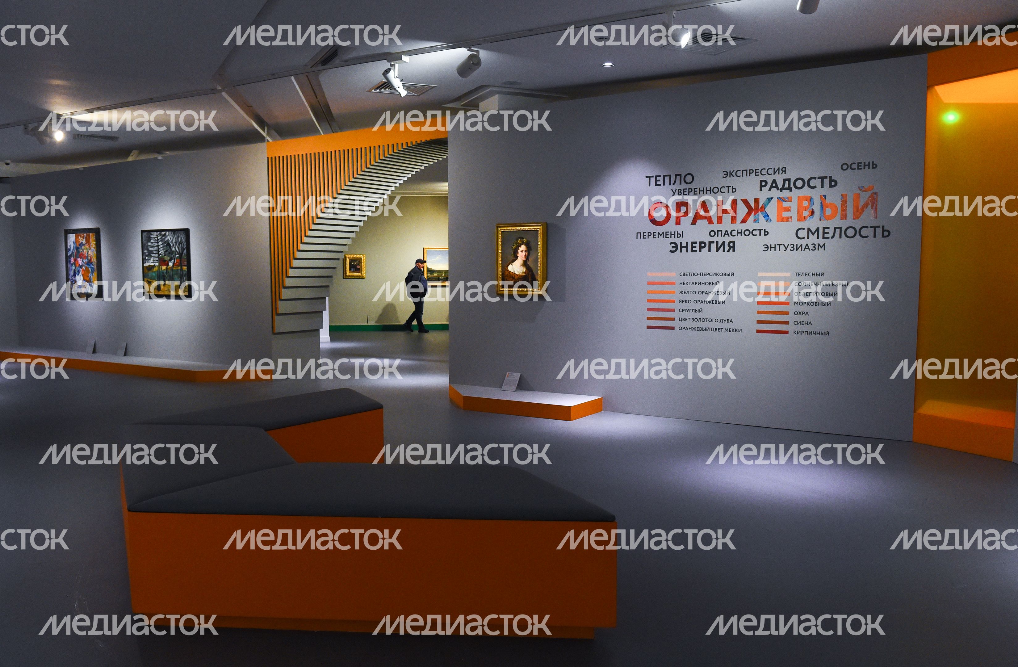 Открытие выставки «Цвет. 90 шедевров из музеев Подмосковья» в Истре