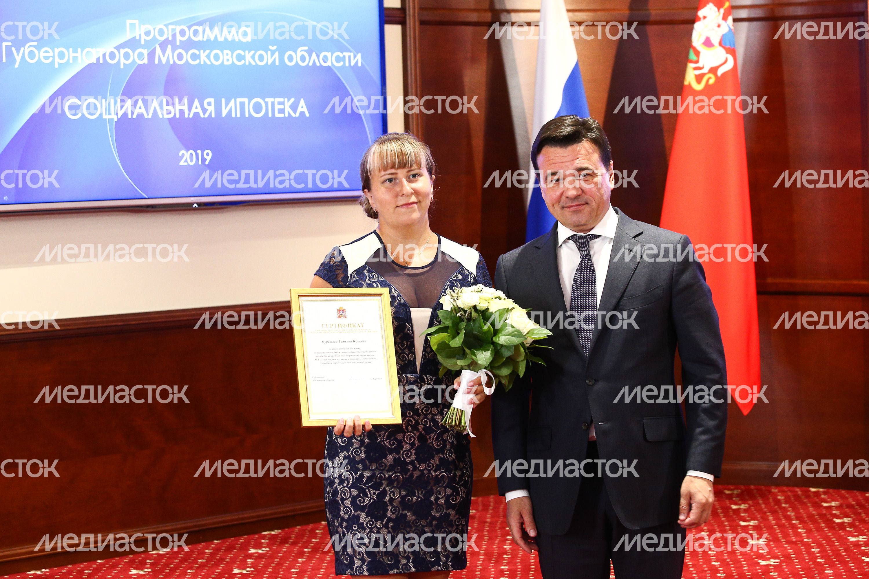Вручение сертификатов на жильё 12 педагогам в рамках программы «Социальная ипотека» Вручение сертификатов на жильё 12 педагогам в рамках программы «Социальная ипотека»