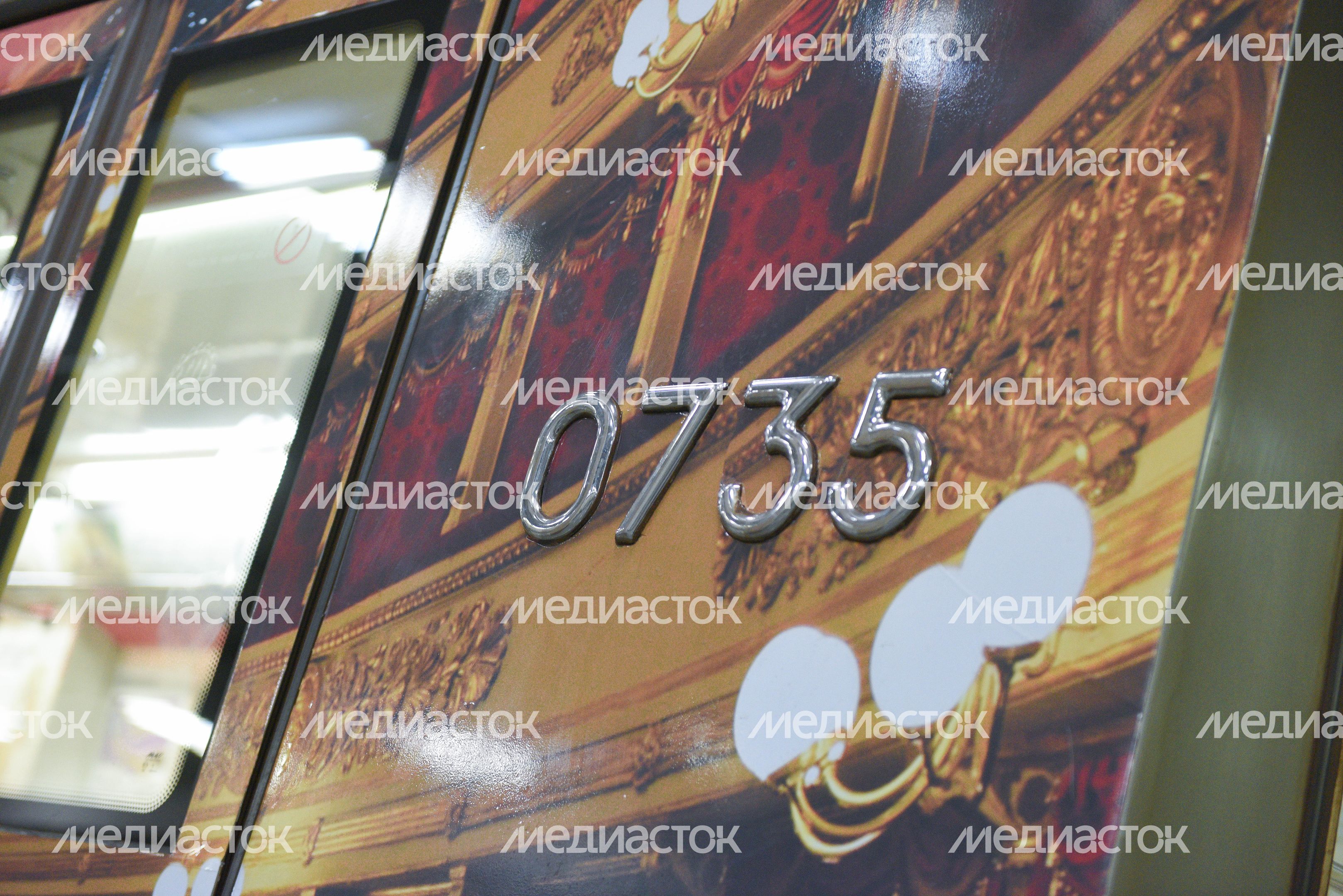 Запуск нового тематического поезда «Мой Маршак» в метро Москвы