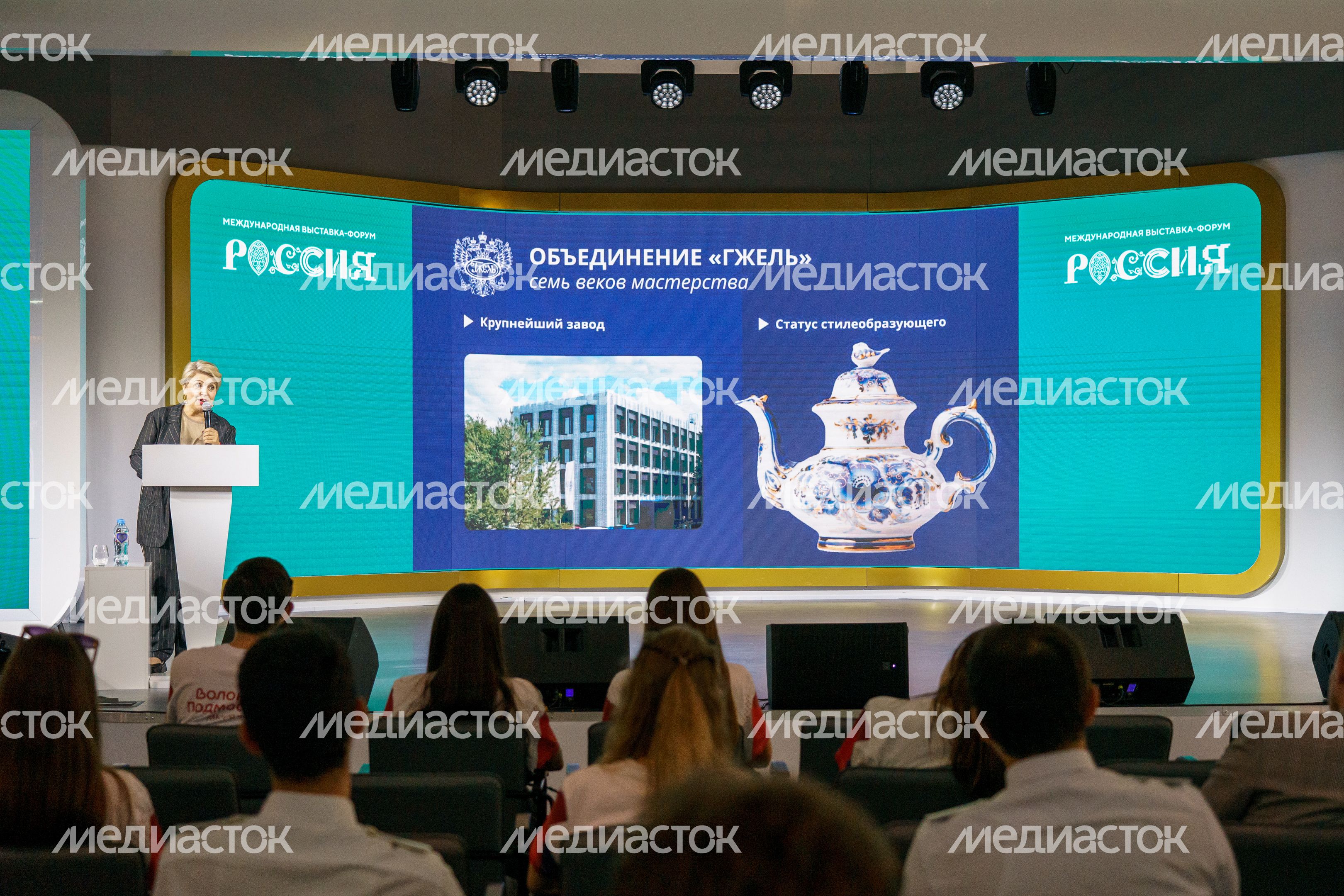 Подмосковье представило свои проекты на выставке «Россия»