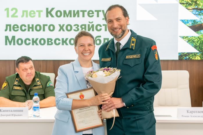 Комитет лесного хозяйства Московской области отметил 12-летие