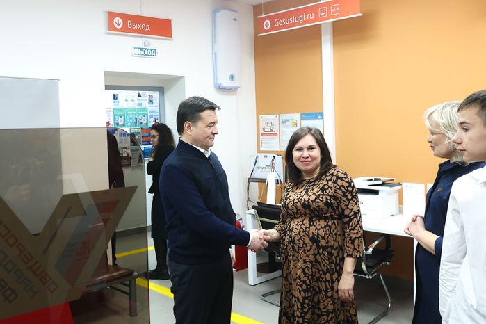 Посещение МФЦ в ЗАТО Восход Губернатором Подмосковья