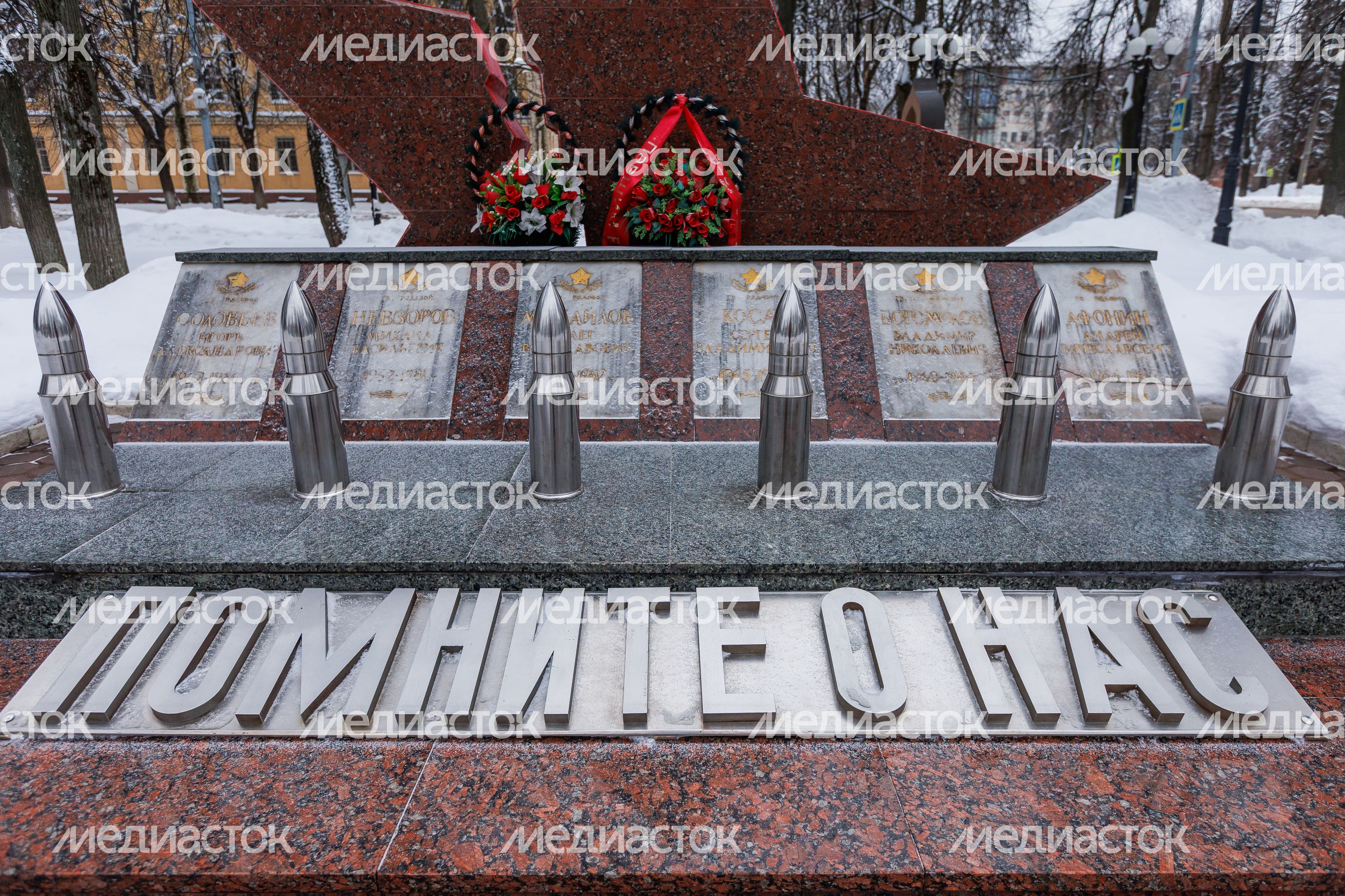 Мемориал "Вечный огонь" в городе Электросталь зимой