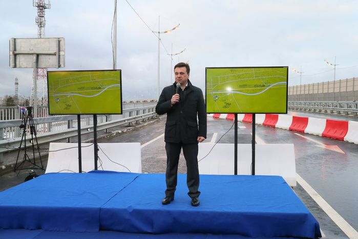 Открытие путепровода на 20-м километре Носовихинского шоссе