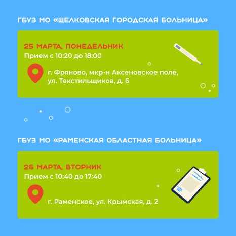 Передвижной мобильный комплекс_квадрат_09