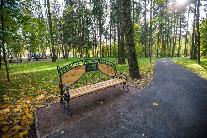 Краснознаменск. Парк «Беличий»