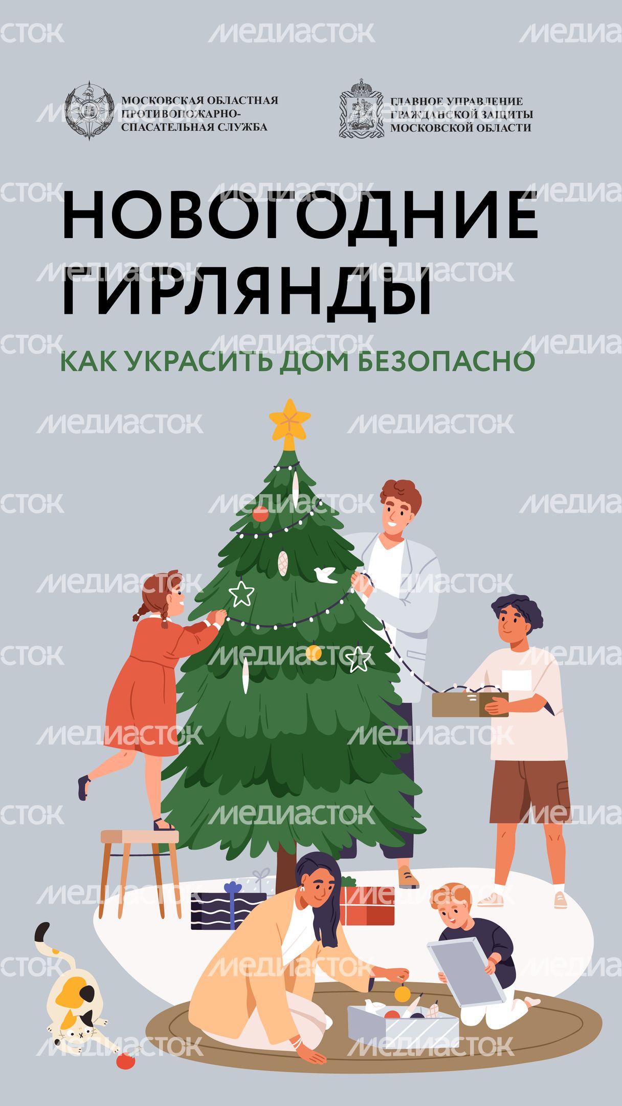 Гирлянды-01.jpg
