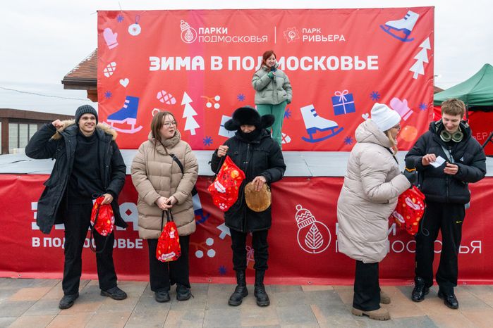 Праздничное мероприятие «ЗАЧЕТный парк» в парке «Ривьера» в Можайске