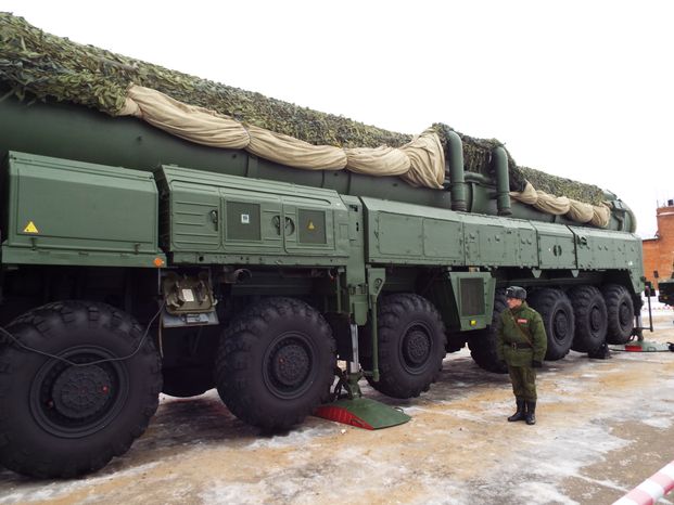 Институт РВСН в Серпухове
