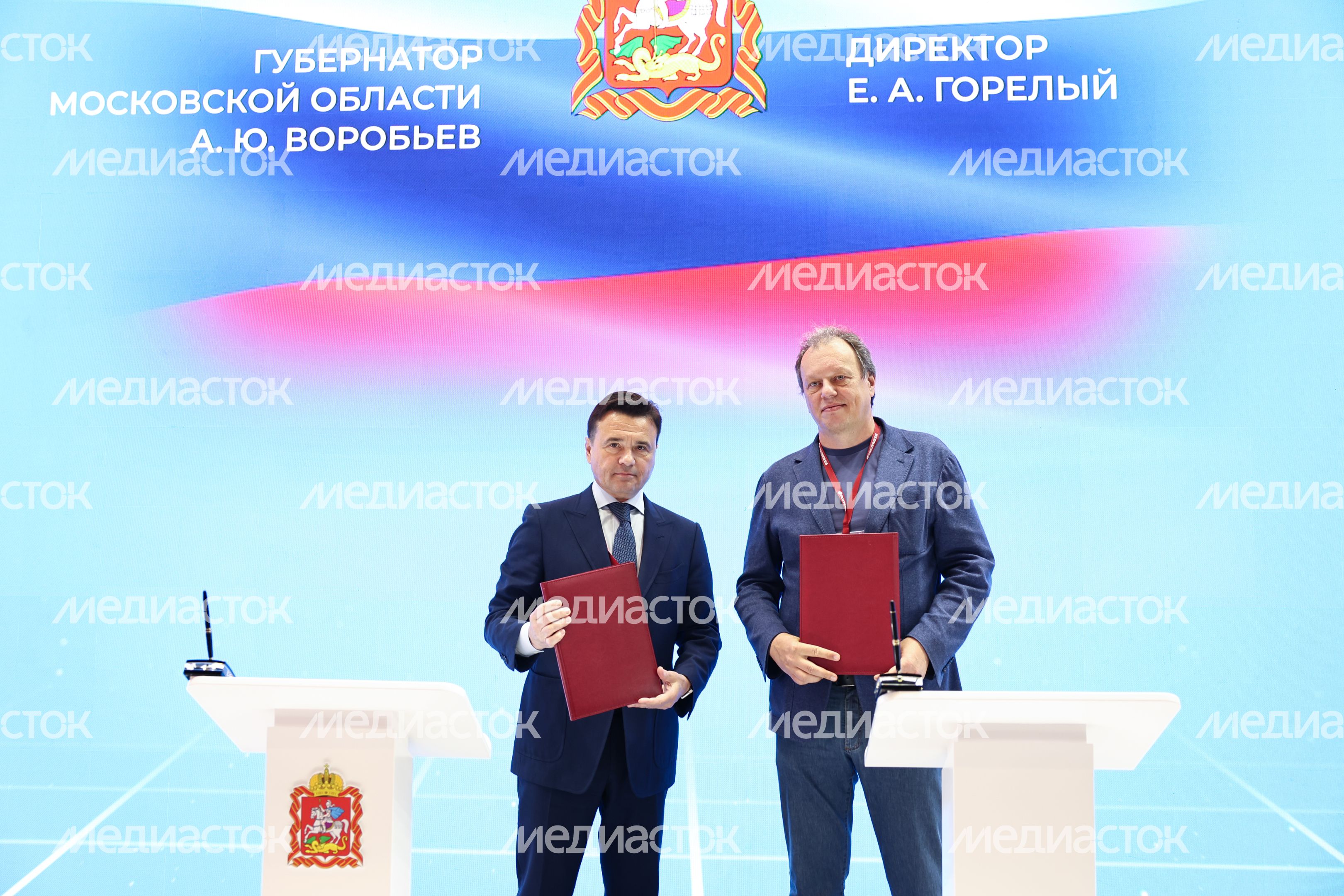 В Подмосковье построят заводы по производству гидравлического оборудования В Подмосковье построят заводы по производству гидравлического оборудования
