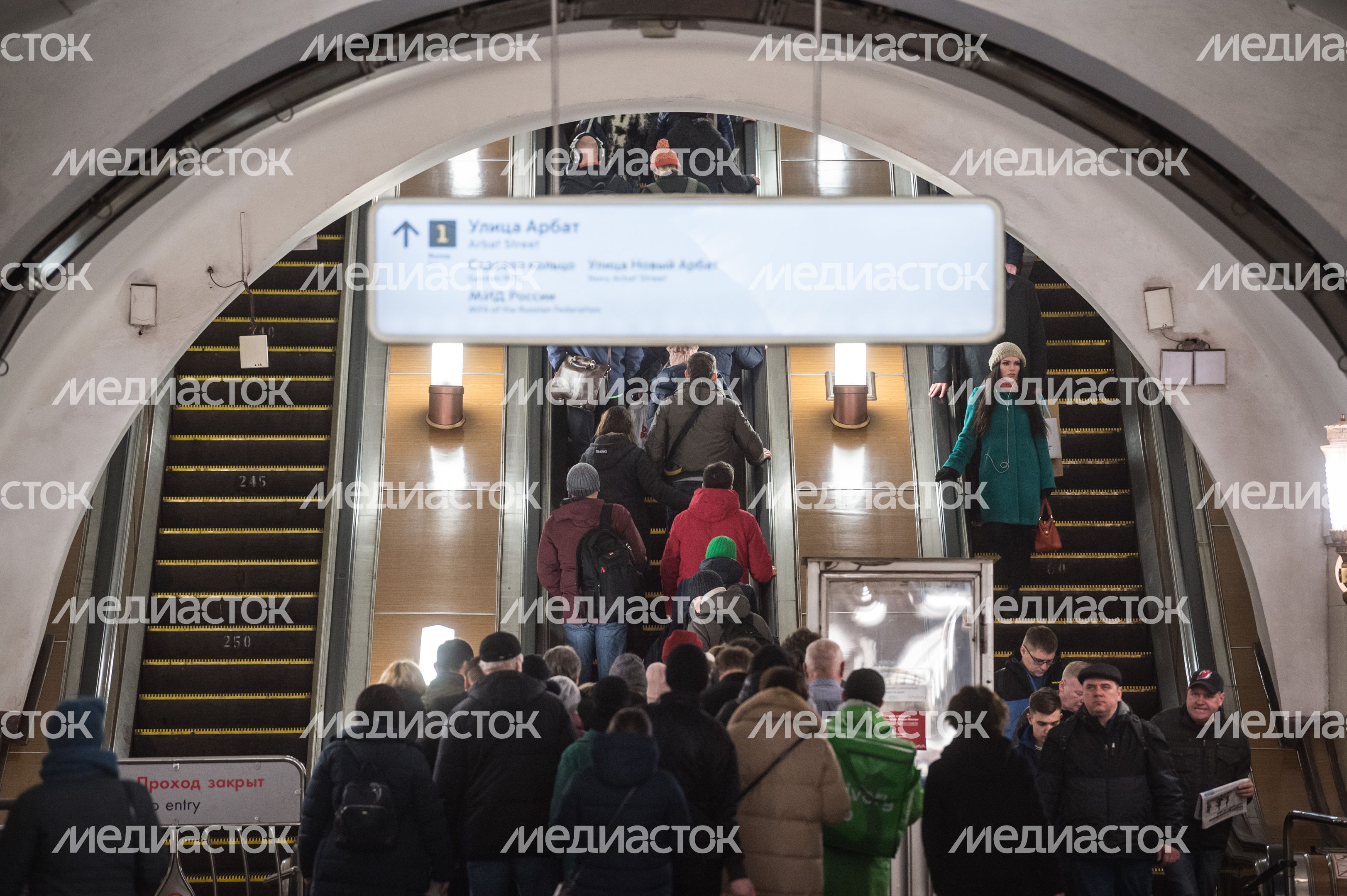 Станция метро Смоленская Арбатско-Покровской линии в Москве Станция метро Смоленская Арбатско-Покровской линии в Москве