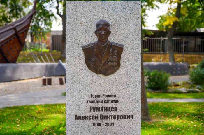 Сквер имени В.Н. Леонова в Зарайске