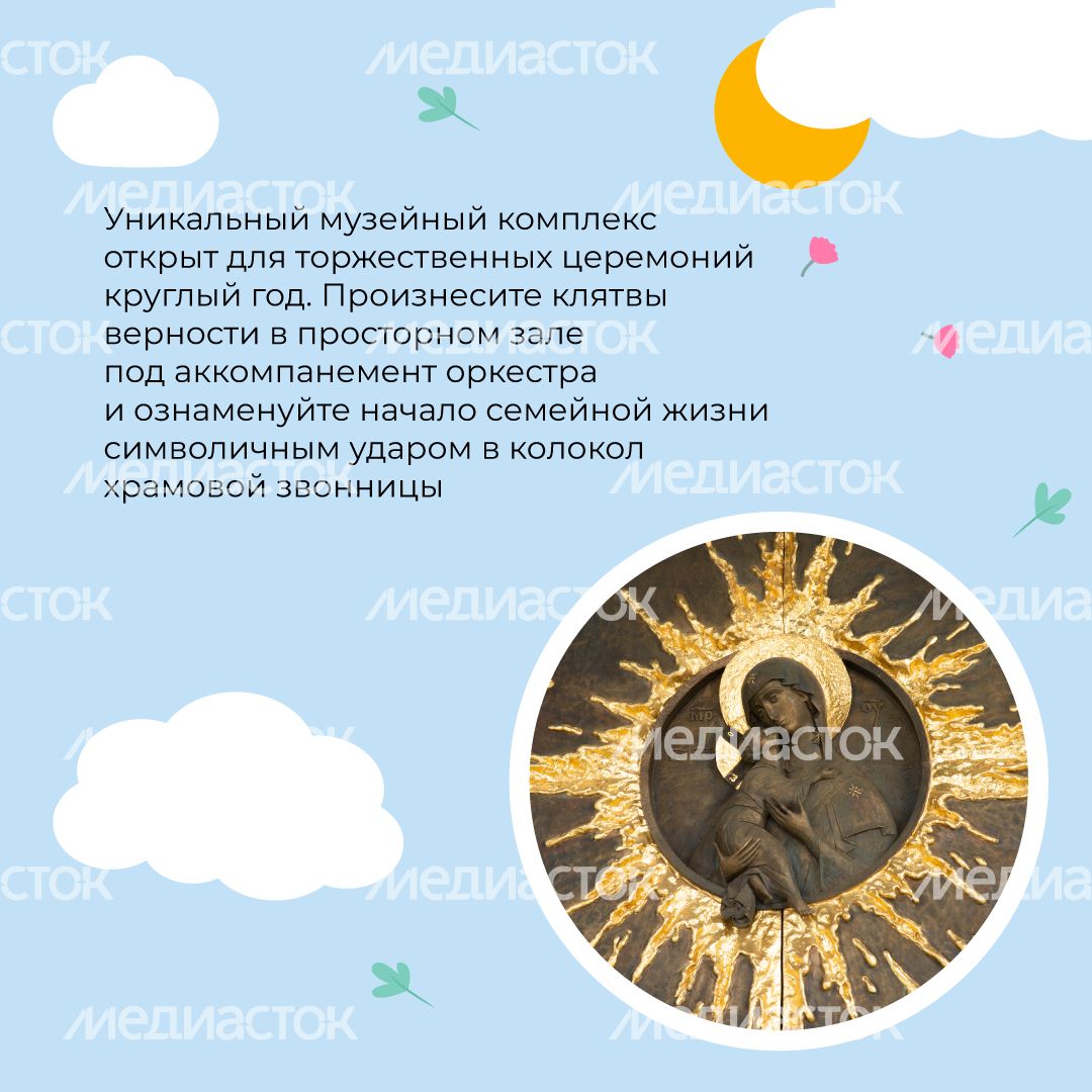 26 храм_ВС