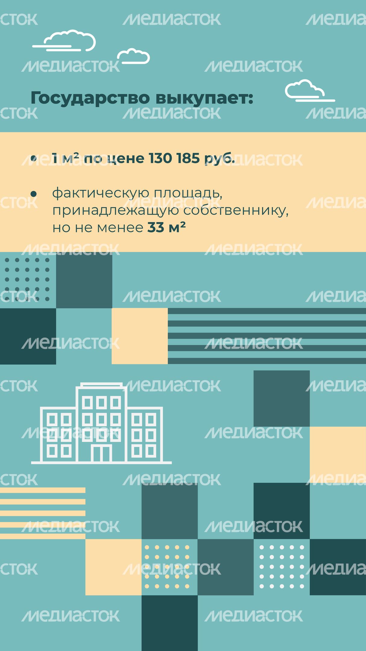 Сертификат на переезд-2023_Вертикаль-06
