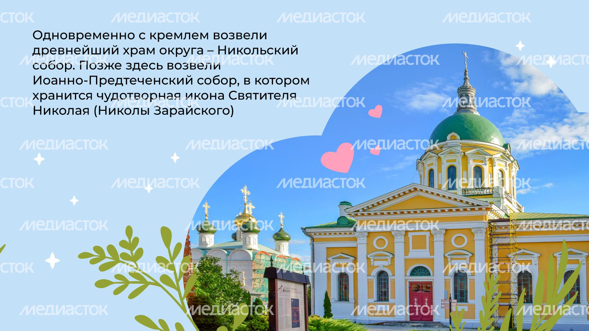 Зарайский-кремль-горизонталь-05