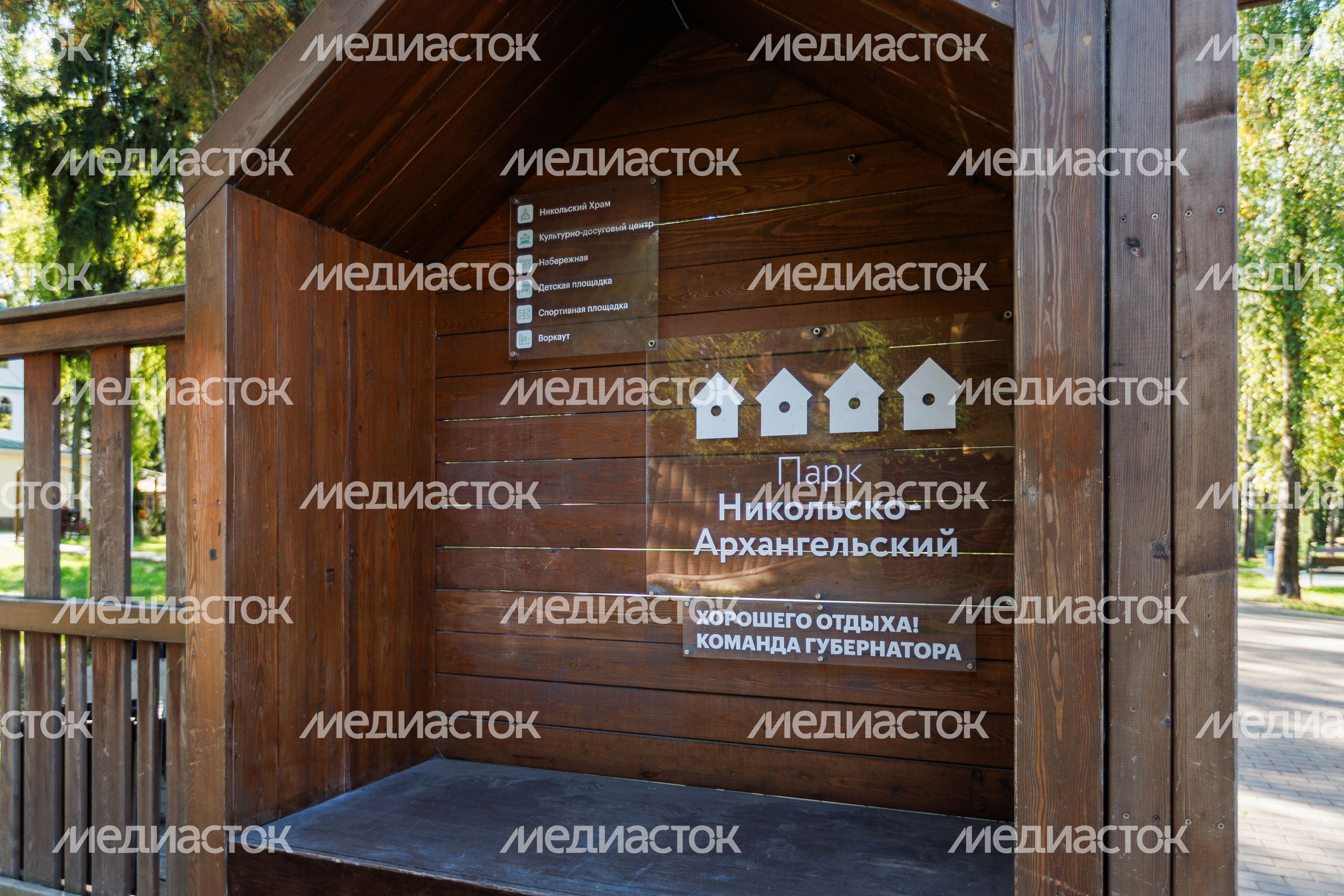 Скамейка в Никольско-Архангельском парке Балашихи летом Скамейка в Никольско-Архангельском парке Балашихи летом