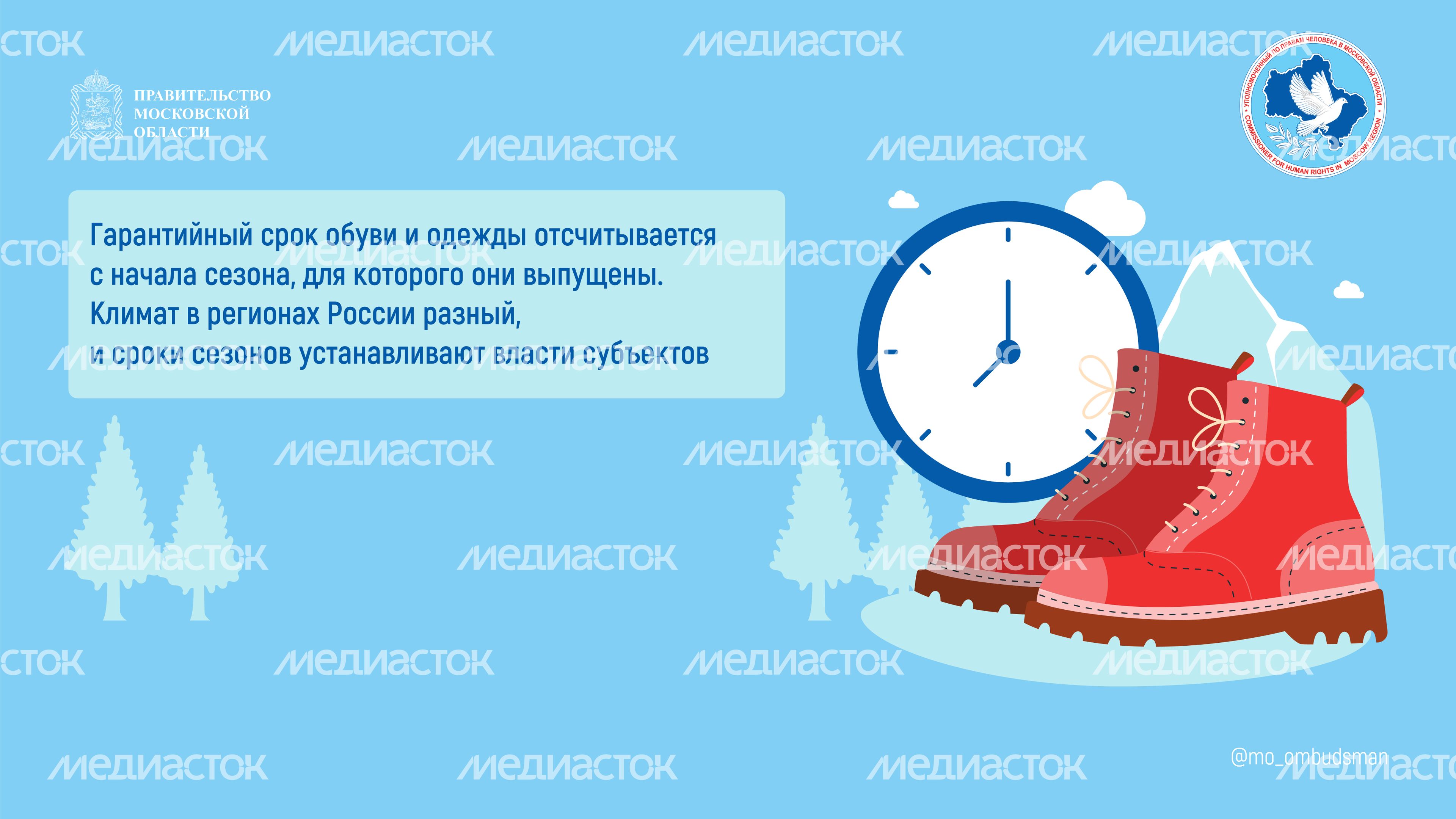 Вопрос-ответ(составление_завещания, гарантия_на обувь)-горизонталь-04 Вопрос-ответ(составление_завещания, гарантия_на обувь)-горизонталь-04