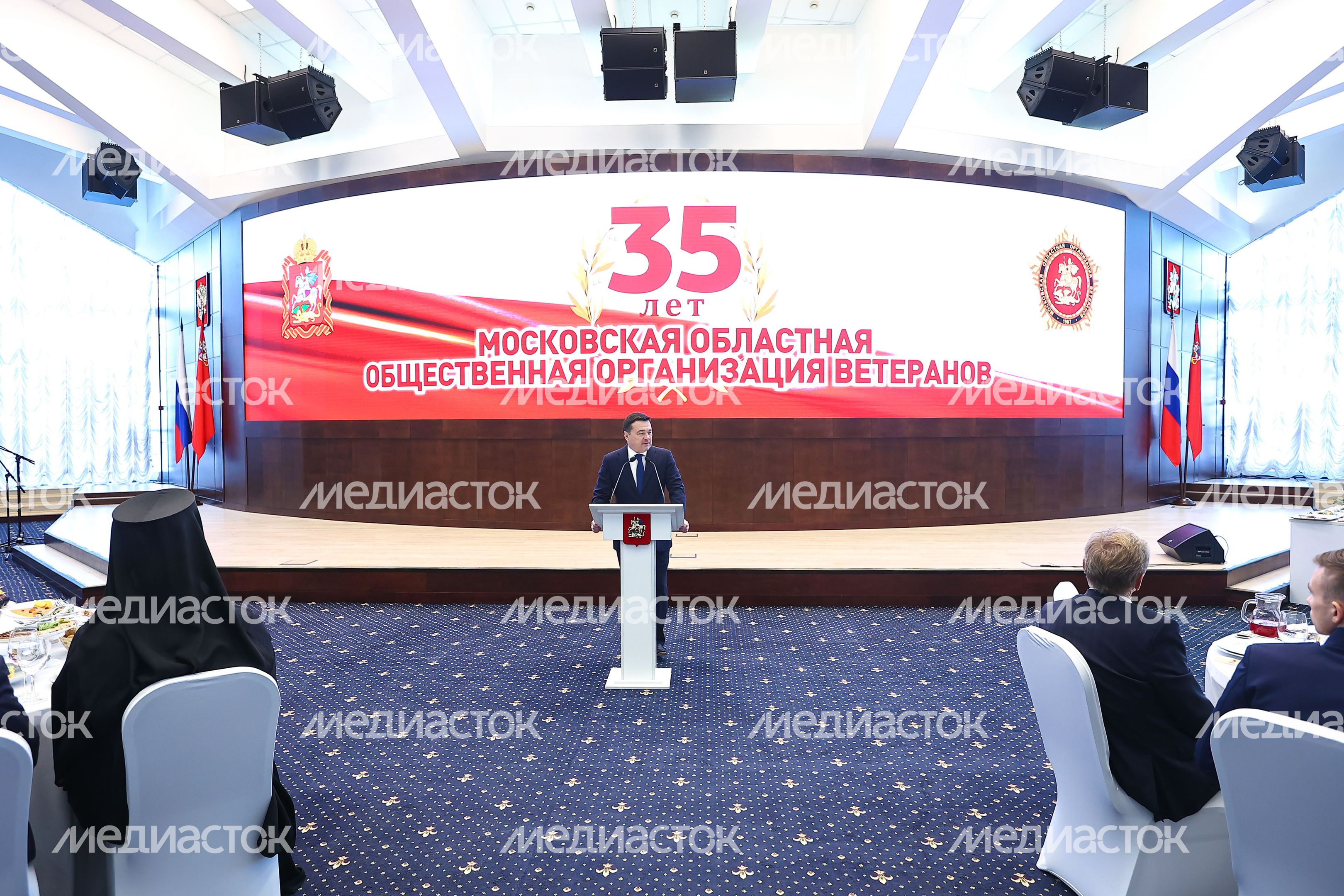 Торжественное мероприятие, посвященное 35-летию совета ветеранов Подмосковья, с участием Губернатора Московской области