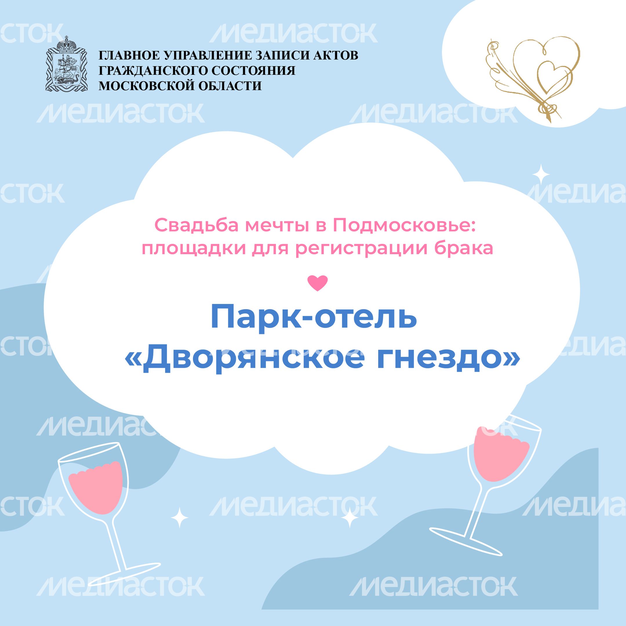 Квадрат дворянское гнездо 01.jpg