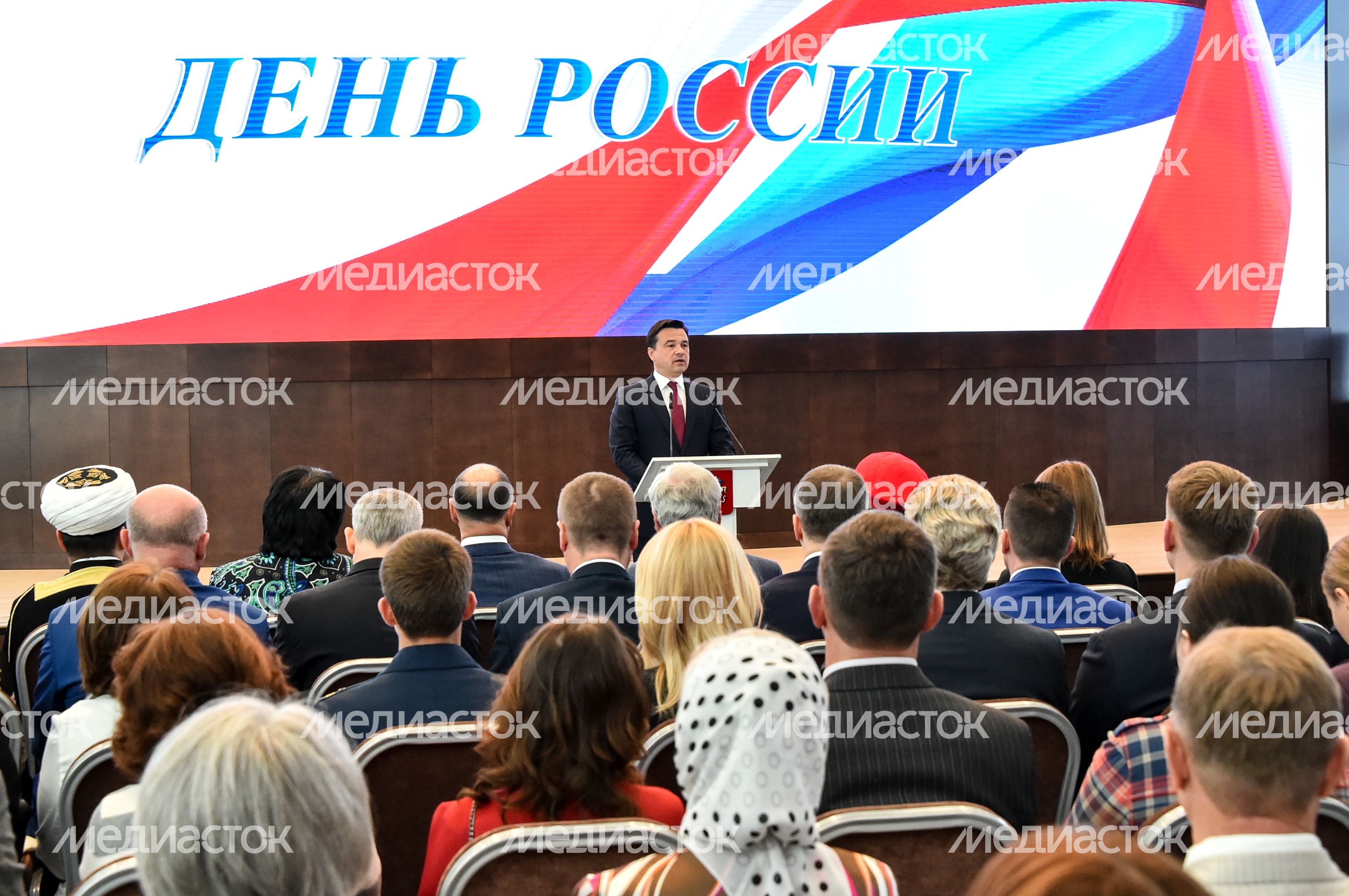 Прием Губернатора в честь дня России