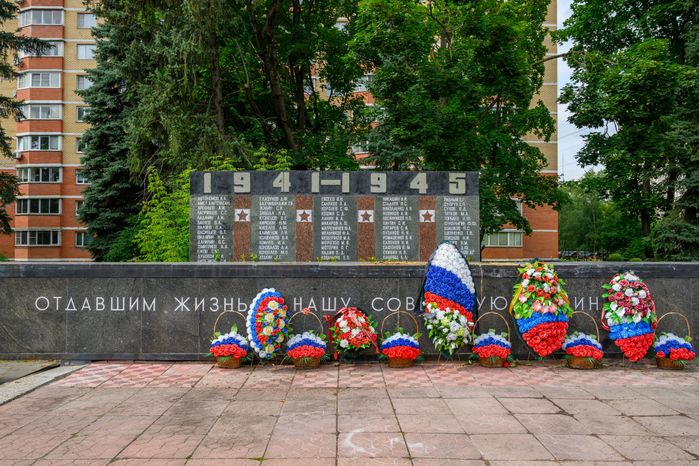 Мемориальный комплекс «Отдавшим жизнь за нашу Советскую Родину» в Щелково