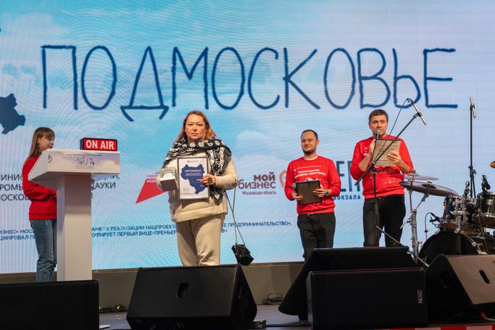 Новогодняя выставка-ярмарка "Мой бизнес. Елка 100% Подмосковье"